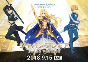 Banner della premiere giapponese di Sword Art Online: Alicization